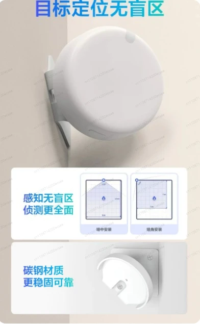 

Human body scene sensor FP2 corner bracket