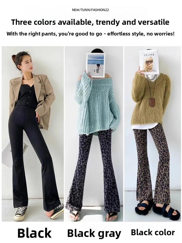 ハイウエストベルボトパンツ レディース ファッション カジュアル ワイドレッグ ヨガパンツ レオパード柄 新作 秋 スレ ハイウエストパンツ