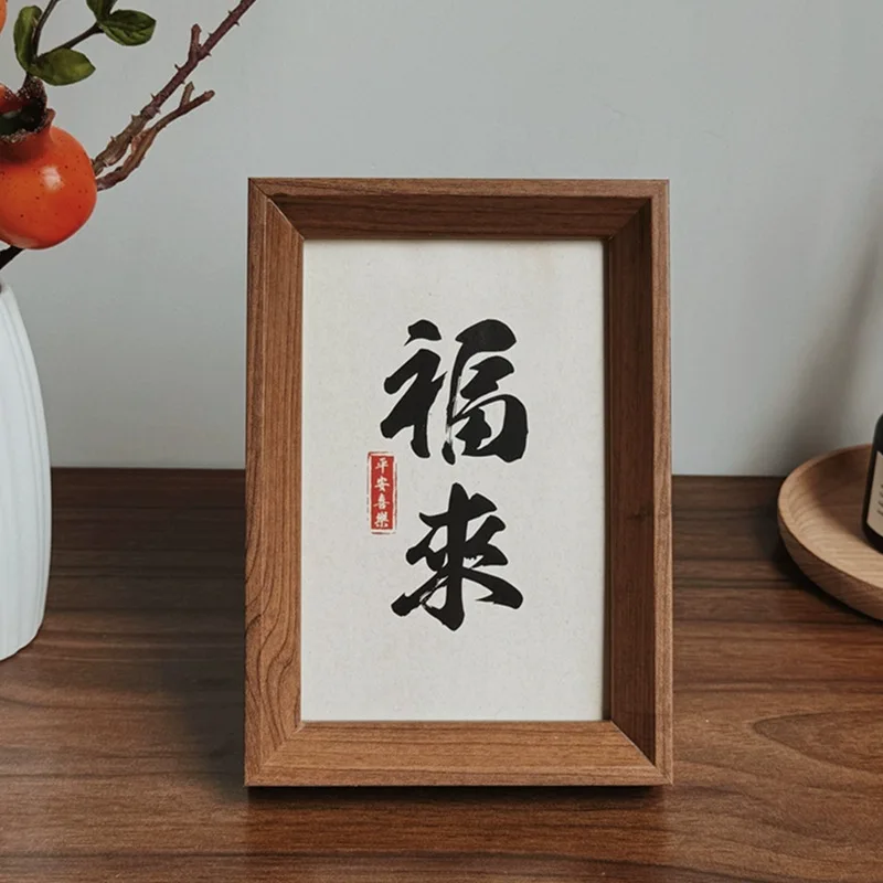 Six Inch Wooden Photo Frame Tabletop Display Premium Fortune Attracting Frame for Calligraphy Work Decoration Canvas Frame