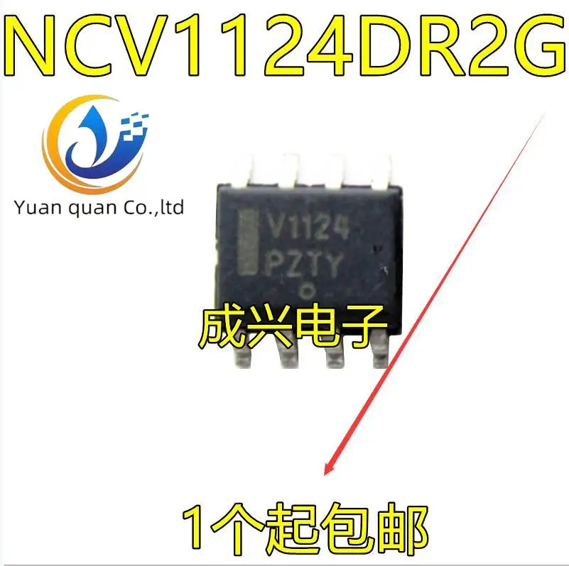 30pcs original new NCV1124DR2G NCV1124DR V1124 Interface SOP-8