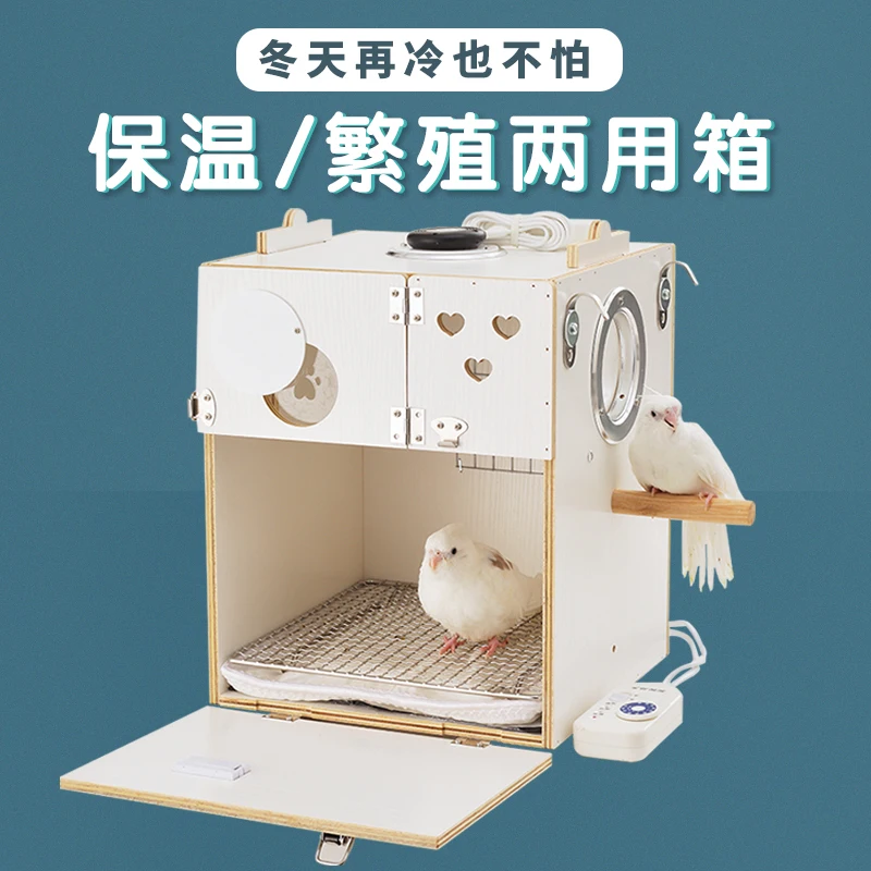 

Parrot breeding box incubator Xuanfeng tiger skin peony cultural bird supplies vertical bird hanging nest hatching parrot