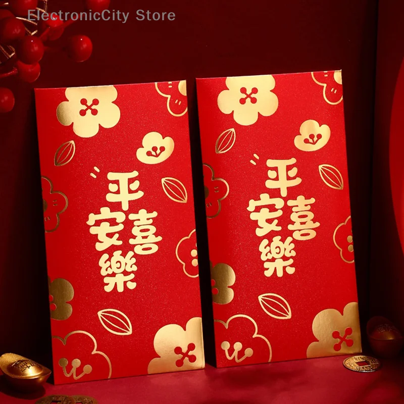 6pcs New Year Red Envelopes,Red Envelopes For Wedding,Birthday, Red Packet,Greeting Card Envelopes, Wedding Gift