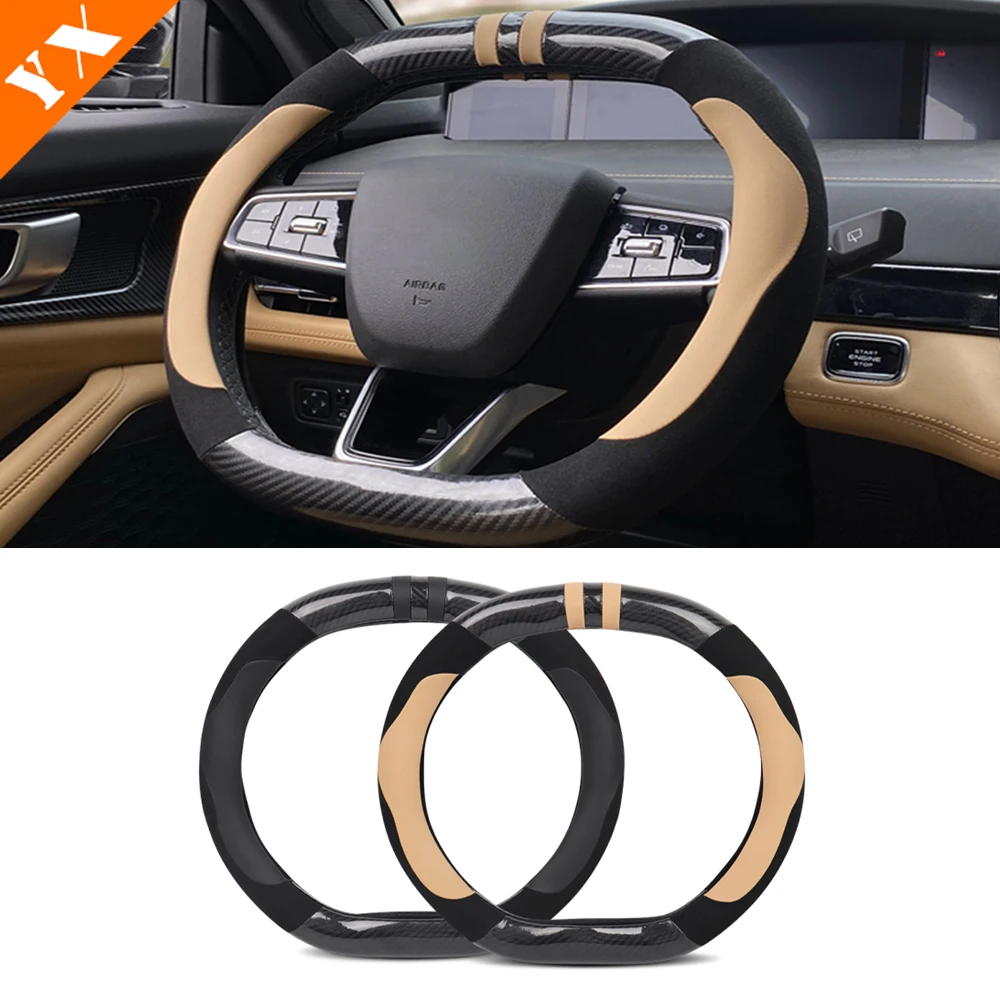 

2021-2024 For Changan UNIK UNI-K Accessories Car Steering Wheel Cover Leather Steering Wheel Anti-slip Decor Protection