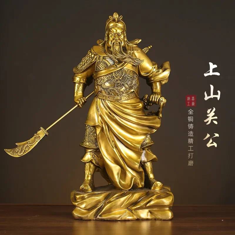 Guan Yu ornament is all copper, Second Master Guan Di holds a knife and takes a ingot, Guan Gong Home Furnishing, living