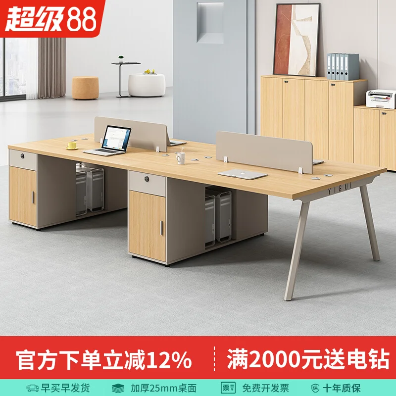 Staff office desk and chair combination simple modern office station simple four four six six screen card seat staff table