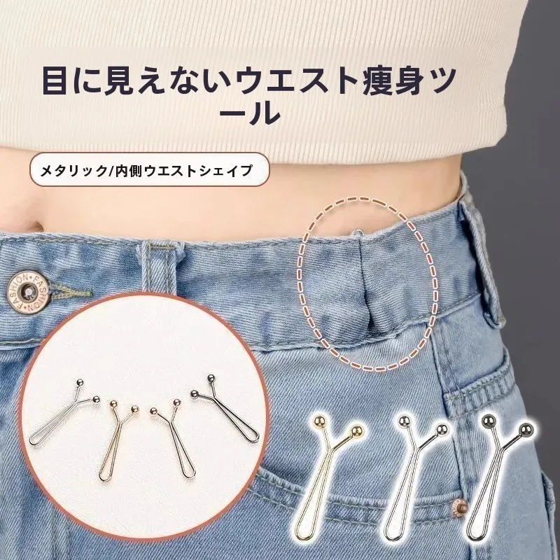 cinto-invisivel-azul-ajustavel-para-cintura-sem-costura-necessaria-acessorio-para-calcas-e-costura-domestica-diy