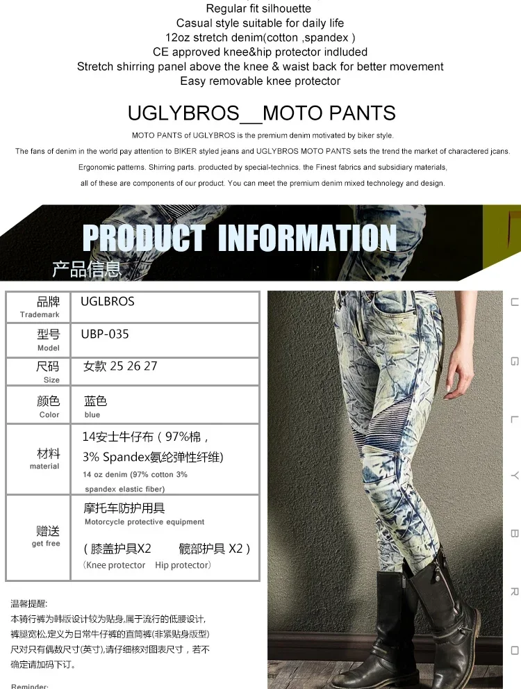 Summer light color Breathable Slim Fit Woman Motorcycle Jeans Outdoor Riding Protective Motorbike Trousers Pantalones Motocross