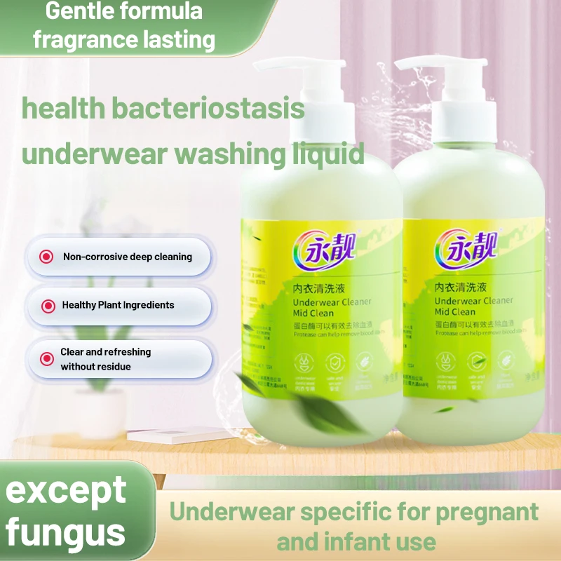 

Healthy and gentle laundry detergent that does not irritate sensitive skin is used for cleaning underwear and underwear