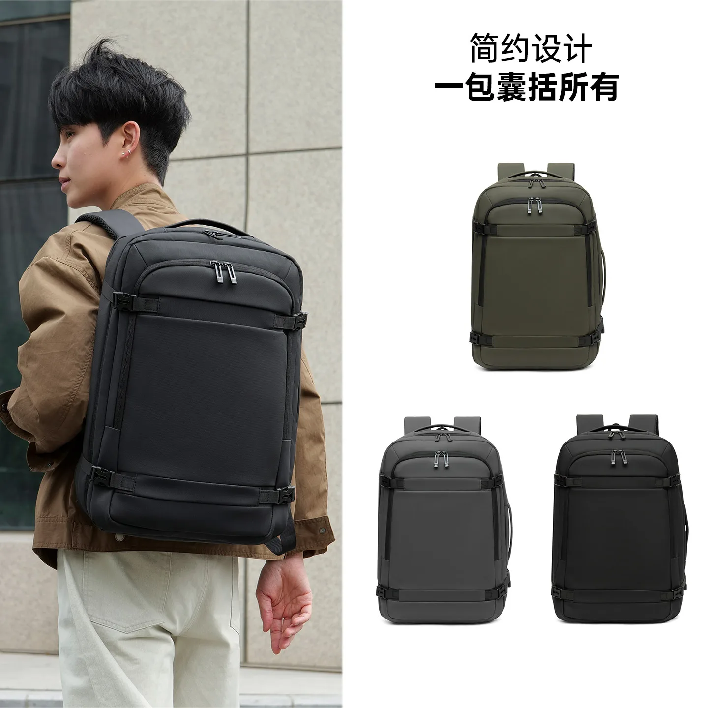 Luxury Business and Leisure Commuter Backpack Large Capacity Multi-function Backpack Expansion USB Charging Laptop Bag Fashion