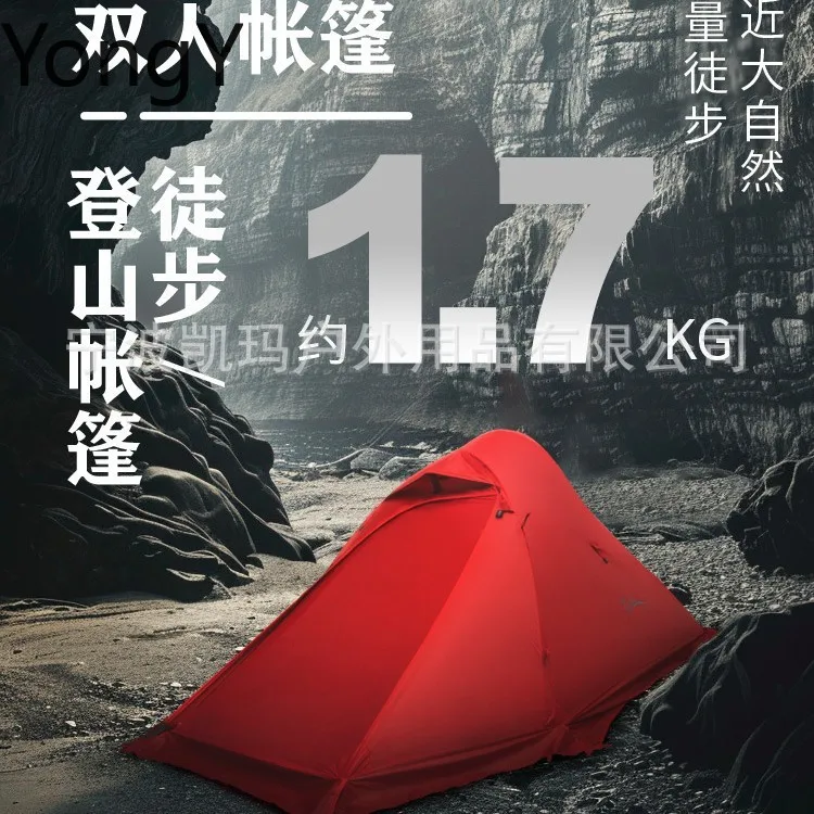 Outdoor rainstorm and wind resistance overnight single and double field camping equipment