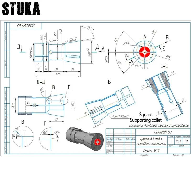 Stuka Square Collet…
