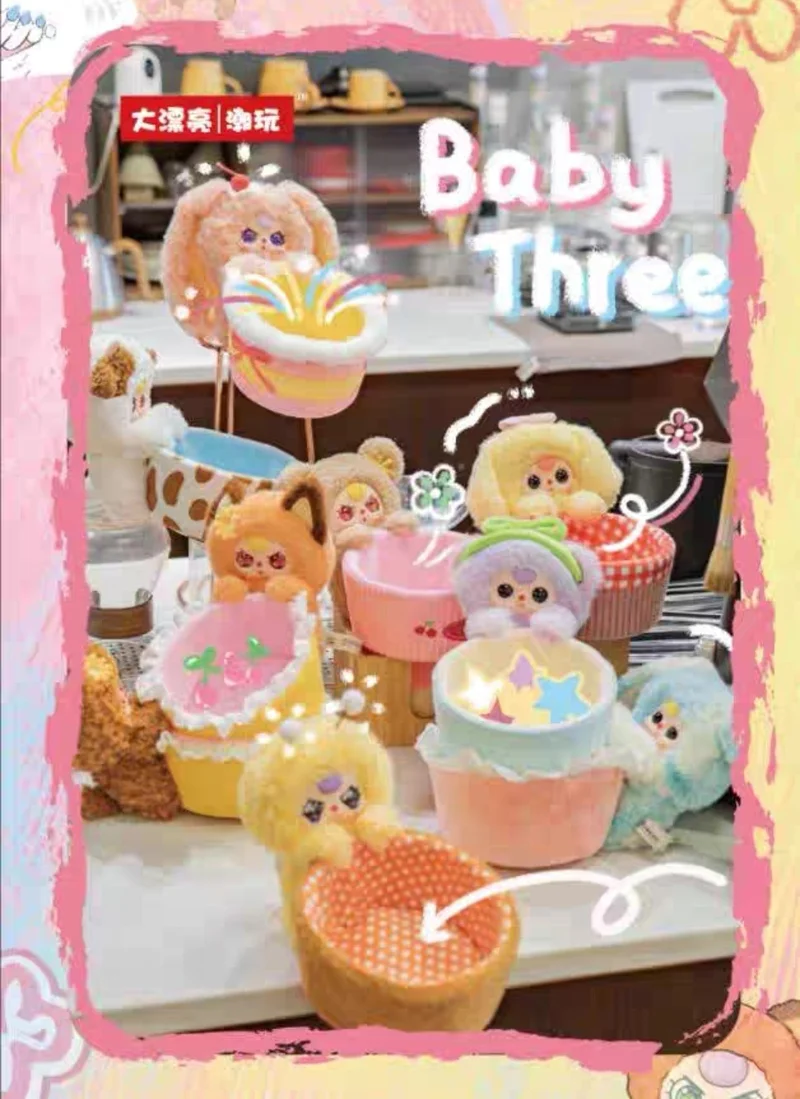 

В наличии Baby Three Storage Basket Series Модный дисплей Сюрприз Слепая коробка Плюшевая глухая коробка Милая кукла Праздничный подарок для детей