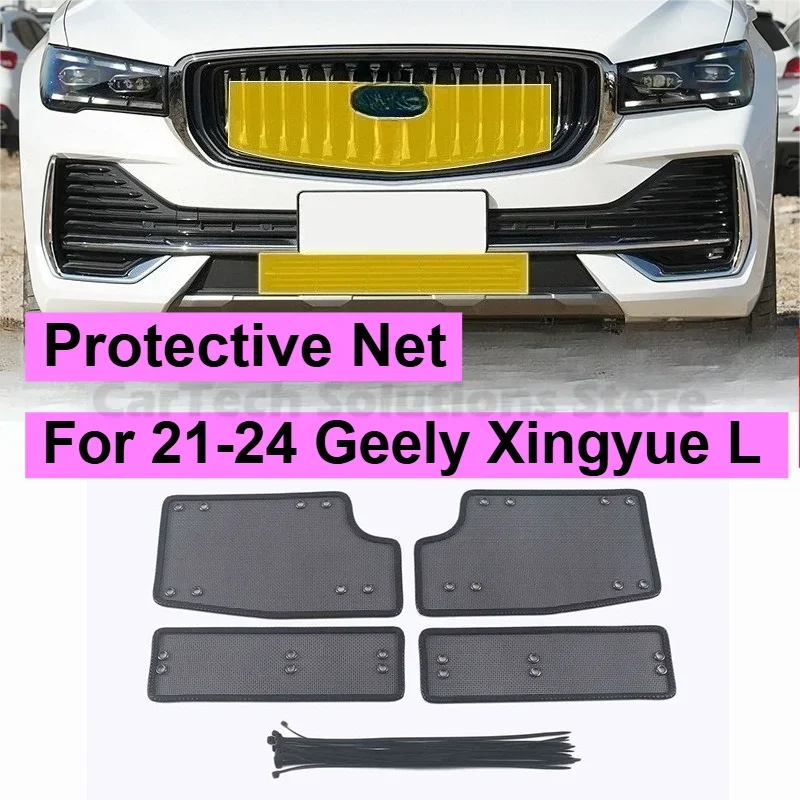 For 21-24 Geely Xingyue L Stainless Steel Insect-proof Anti-flocculent Modified Protective Net