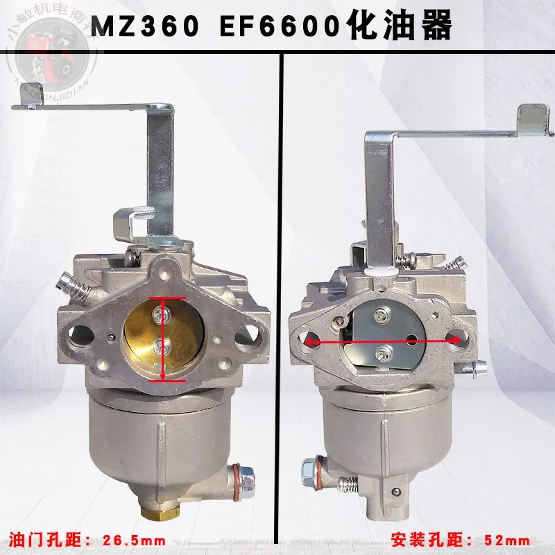 

Suitable for Yamaha 5KW generator parts MZ360 and MZ300 carburetors