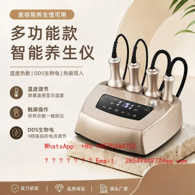 Electric Gua Sha Device All-in-One Machine, Body Massage, Cupping, Sha Suction, Meridian Unblocking Device