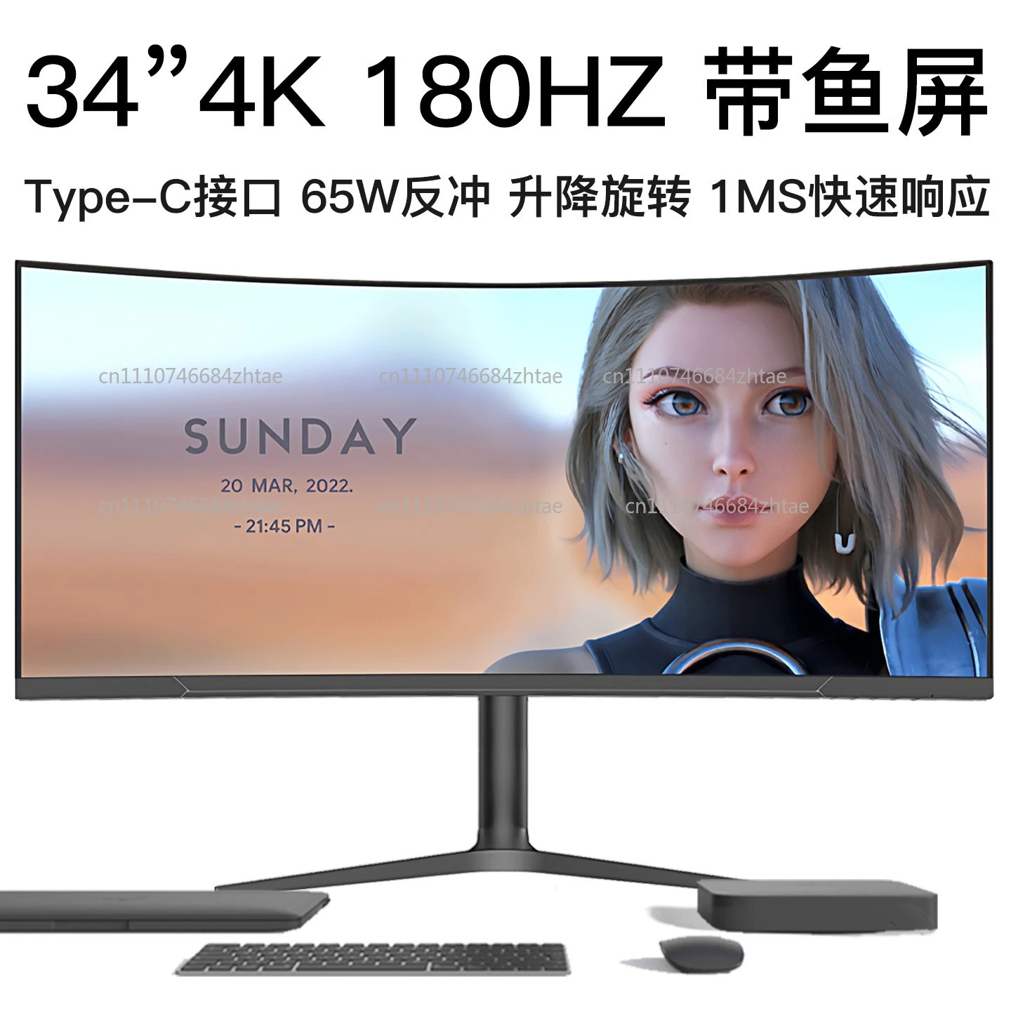 Pc Gaming Ultrawide Monitor - شاشة ألعاب منحنية فائقة العرض 34