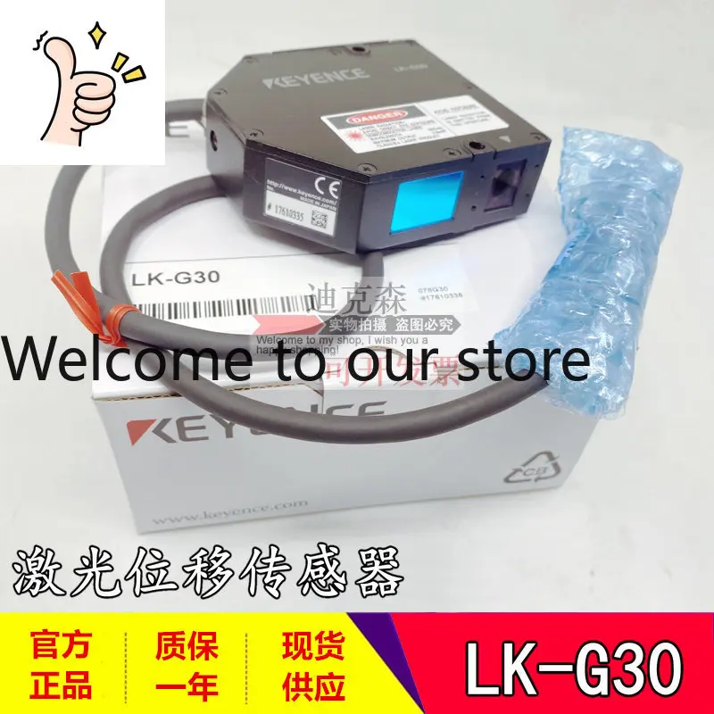 

Оригинальный лазерный датчик перемещения KEYENCE LK-G30, новый, с гарантией качества на один год