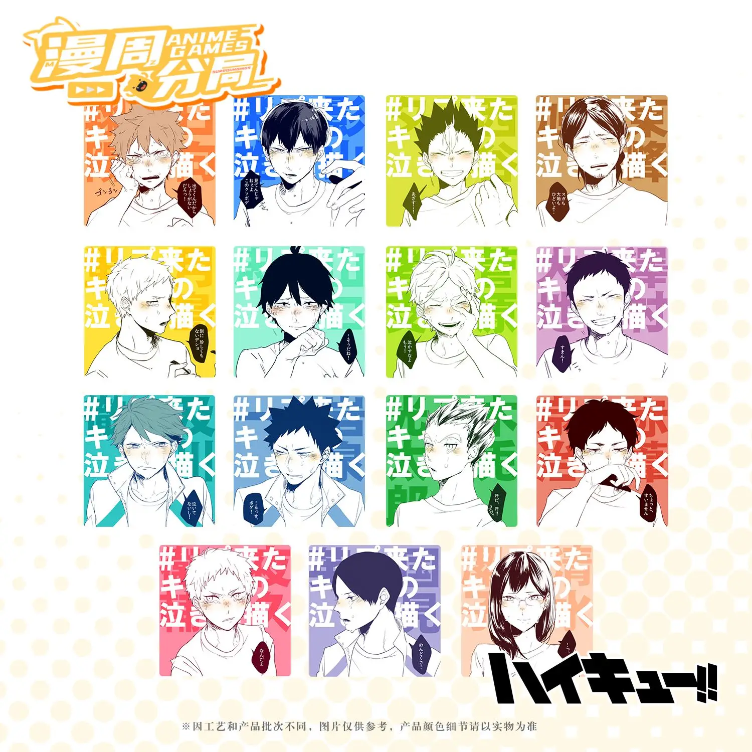 Haikyuu Coaster Cartoon Pad Kawaii Student Hinata Shoyo Acrylic Anime Cartoon Student Desktop Life Supplies Tobio Kageyama Gift