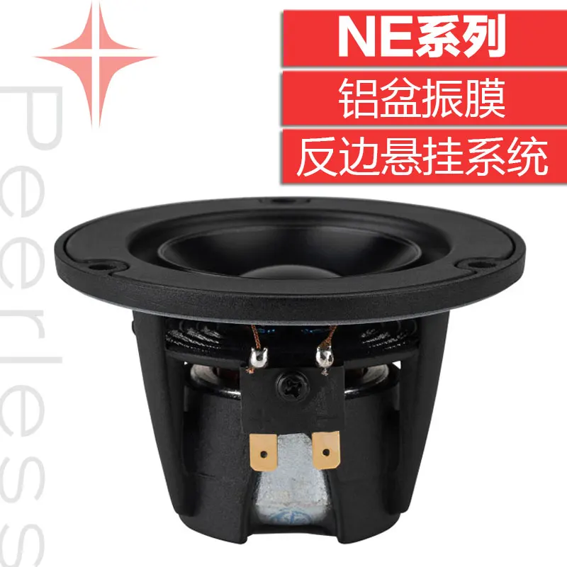 Danish Peerless NE85W-04 fever 2.5-inch full-range DIY speaker HiFi audio