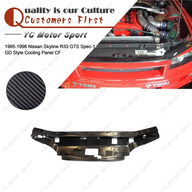 

Car Accessories Carbon Fiber CF Garage D Style Cooling Panel Fit For 1995-1996 Skyline R33 GTS Spec-1 Cooling Panel