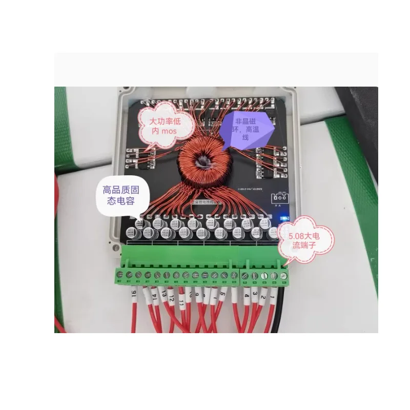 17 collusion using ternary lithium iron phosphate battery active balancing board genuine DIY accessories PCB original design