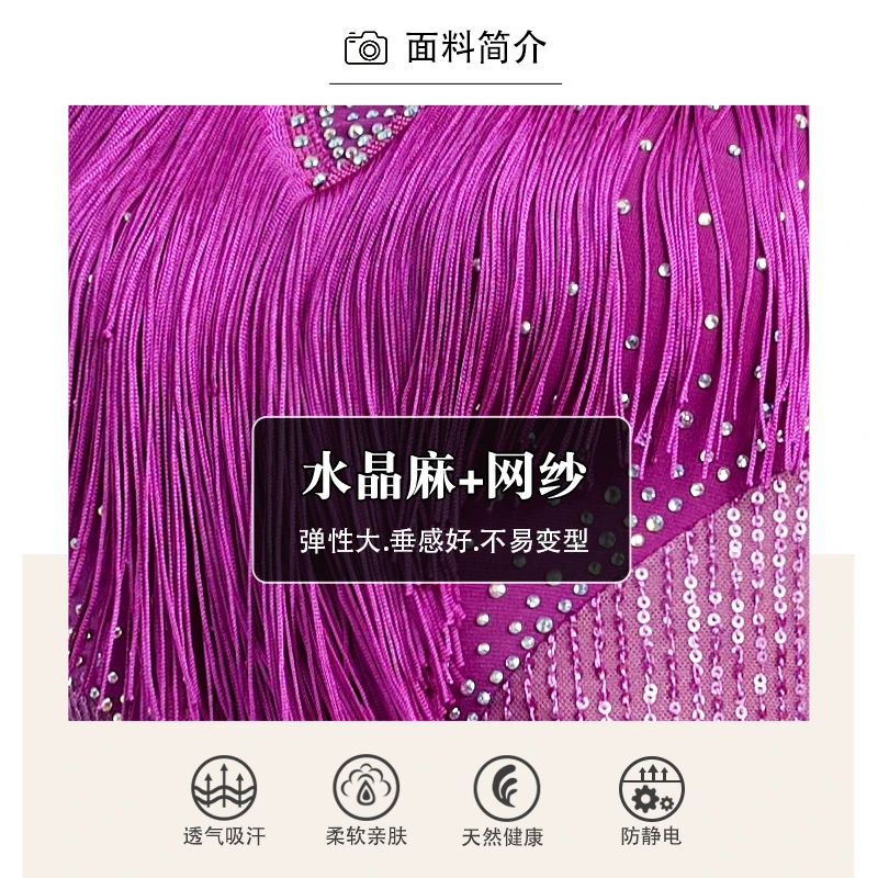 2025 vestido de dança latina feminino novo vestido de competição profissional de dança de salão vestido flor de grupo 7034