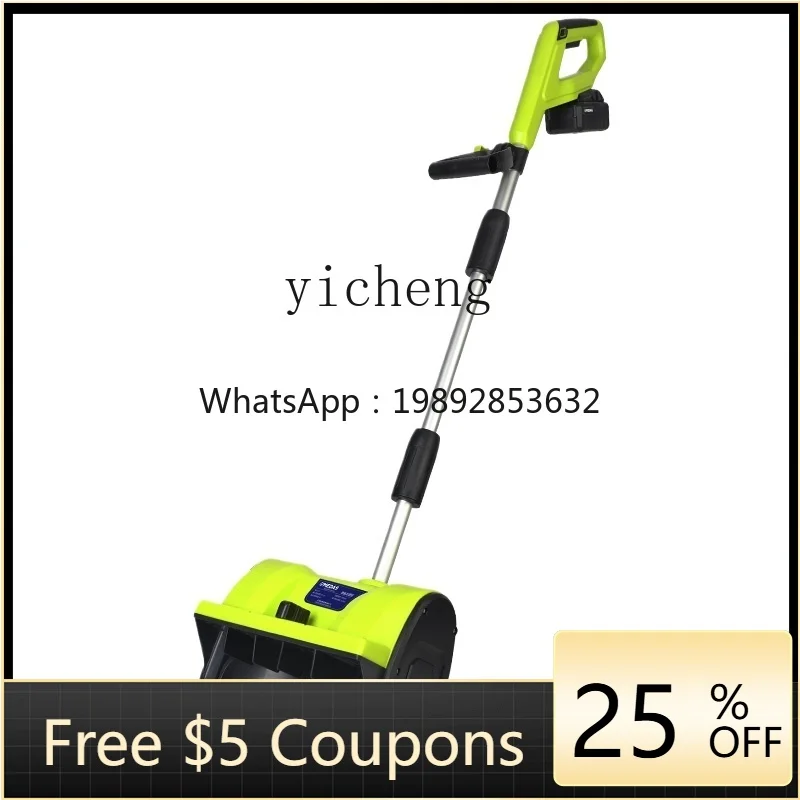 

Medas MEDAS handheld household electric snow plow small hand push snow plow automatic snow removal in winter