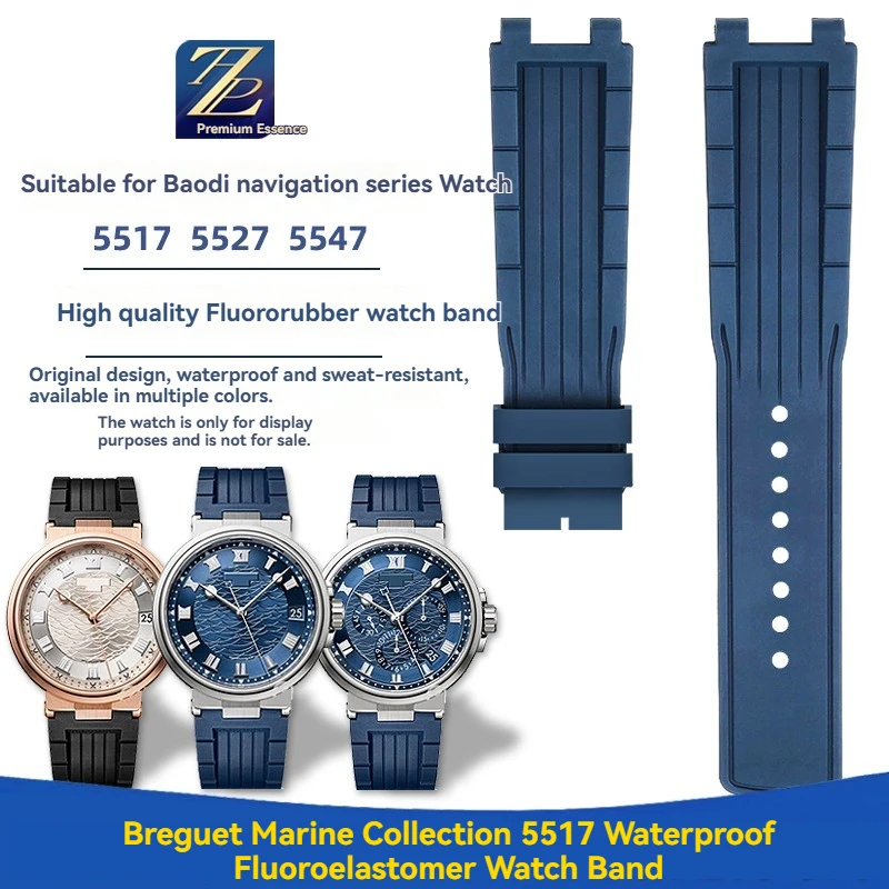 For Breguet navigation MARINE series fluororubber watch strap 5517/5527/5547 with concave convex mouth men's rubber bracelet