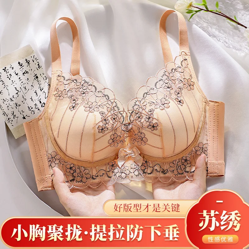 Women Embroidery Underwear Gather Together Anti-Sag Bra No Steel Ring Ventilate Adjustment Type Tube Top Leisure Widen Flank Bra