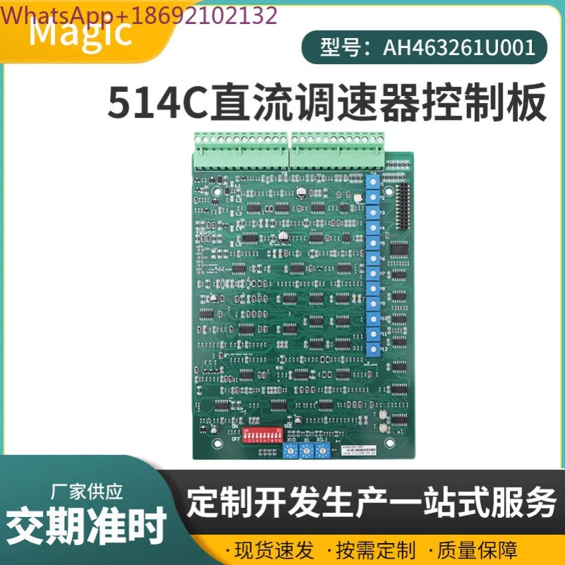 AH463261U001 514C Main Board