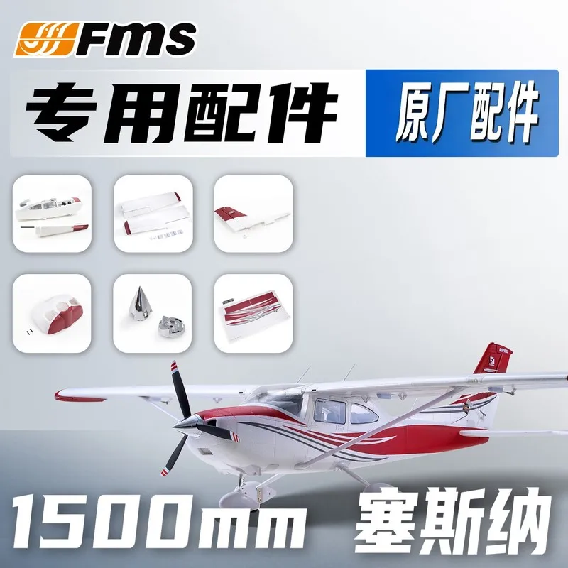Replacement Spare Parts Set 3-Blade Propeller Metal Landing Gear Engine Cowl Cover Compatible With FMS 1500mm Cessna 182 RC Mode