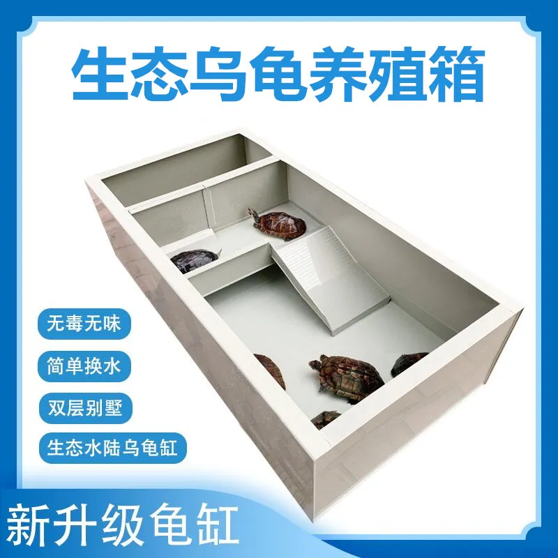 Amphibious turtle tank with drain hole, oversized plastic belt, sunscreen, household villa turtle box, oversized plastic turtle