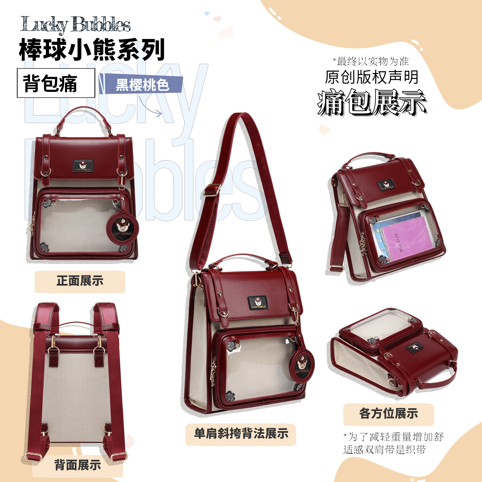 2D Academy Style Japanese Original Lolita Backpack Large Capacity Student Casual Commuting Versatile School Bag