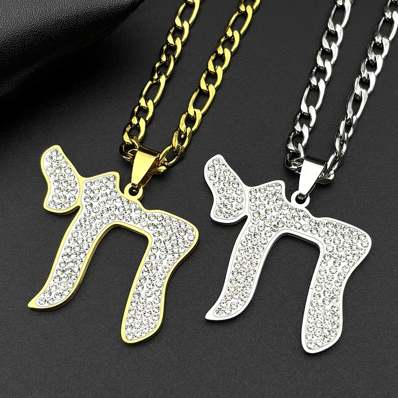 Jewish Hebrew Letter Chai Symbol Rhinestones Pendant Necklace for Men Women Stainless Steel Israel Amulet Chain Jewelry Gift