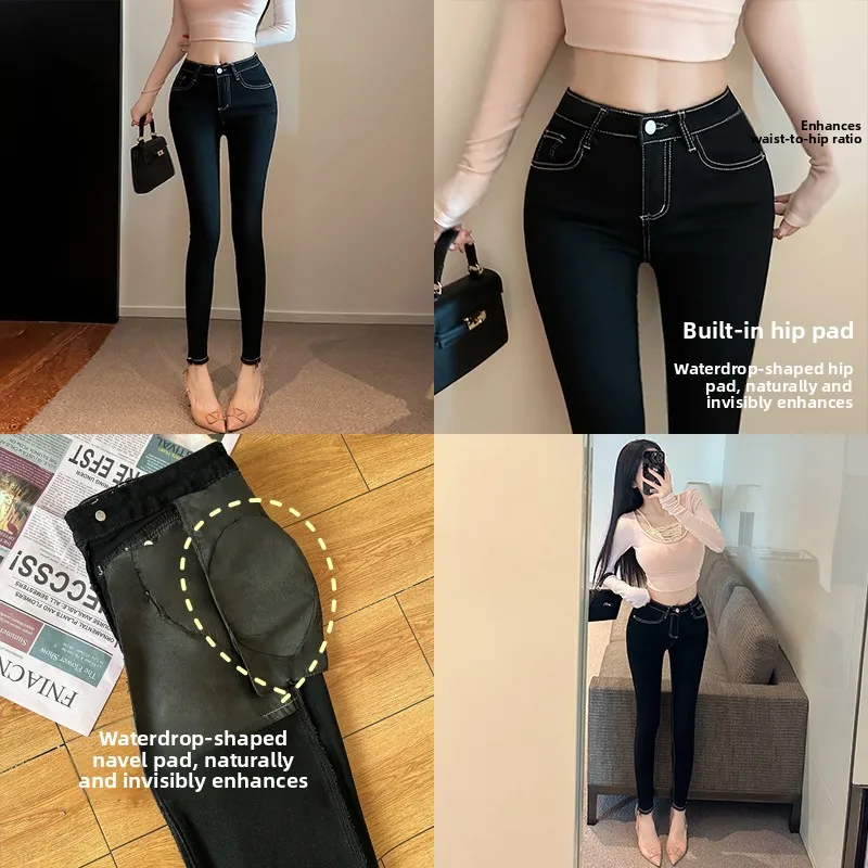 

2024 New High Waist Slimming Women's Capri Pants Elastic Hip Enhancing Long Bla Jeans Spring Autumn Season Faion Ladies