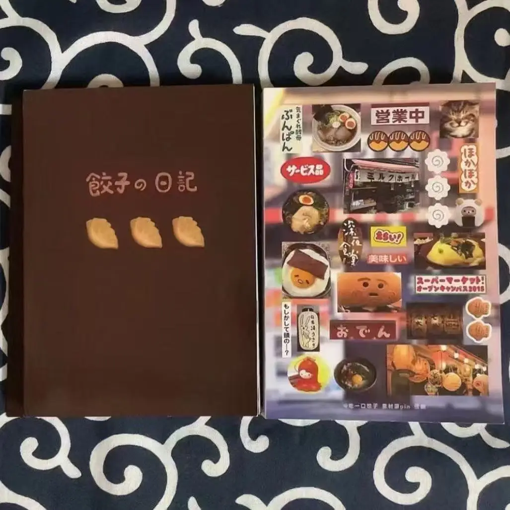 

Creative Japanese Villain Dumpling Diary Sticker Book Cute Student Diary Decoration Material DIY Schedule Sticker Decoration