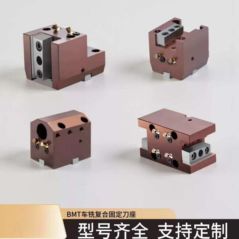 BMT Fixed Tool Holder BMT40 BMT45 BMT55 BMT65 for CNC Lathe Turning Milling Machine Power Head