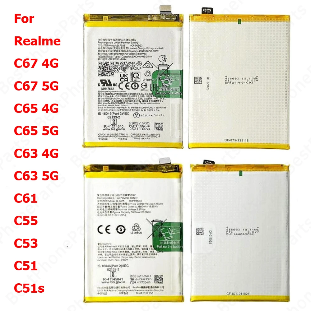 بطارية 53c لPhones Realme C67 و C65 و C63 و C61 و C55 و C53 و C51 و C51s: تقييم شامل ونصائح عملية
