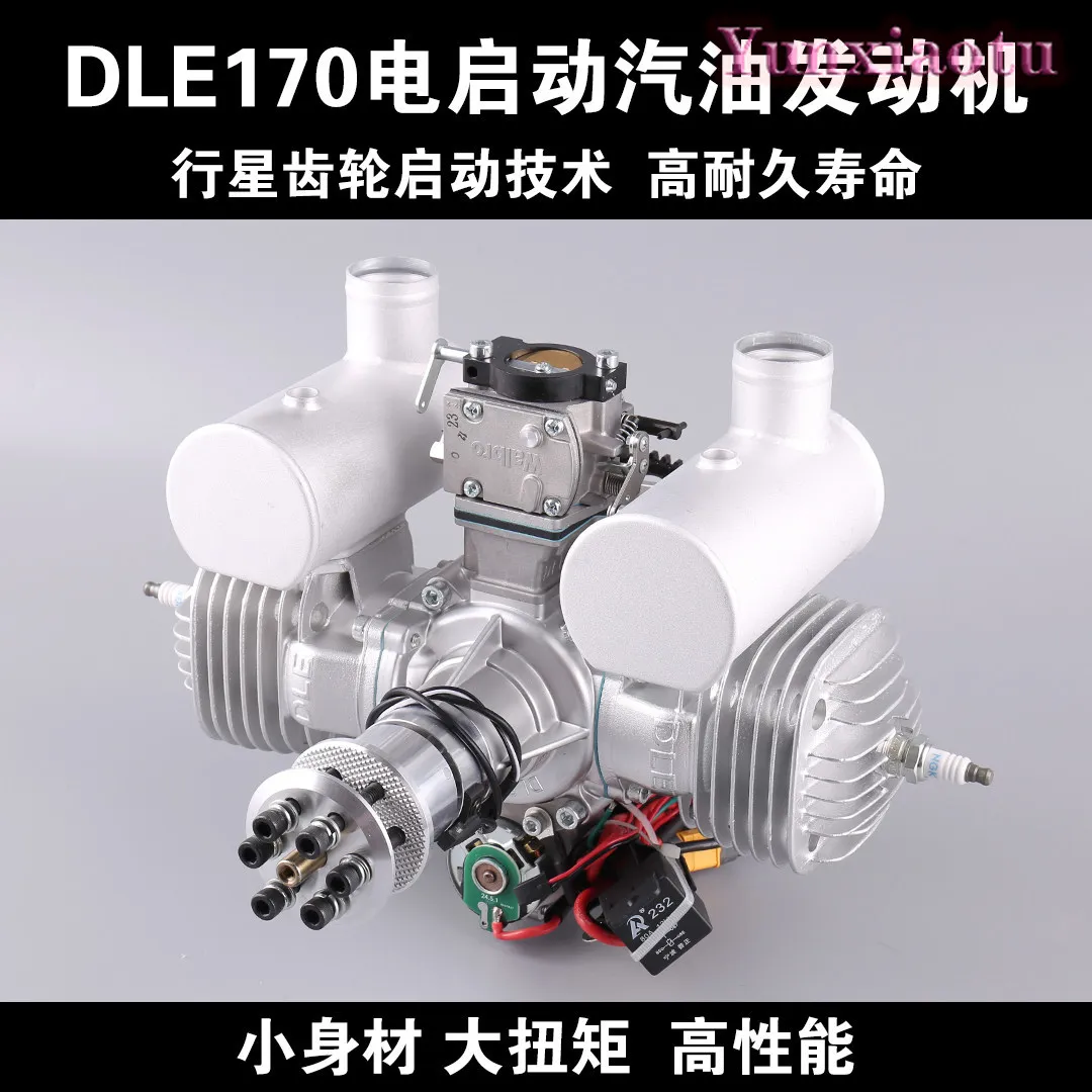 DLE170 Electric Start Engine Fuel Twin Cylinder Air Cooled for Ultra Light Model Aircraft Drones