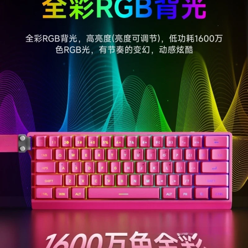 F61 wireless keyboard and mouse set mechanical feel bluetooth small wired e-sports game special - view 3