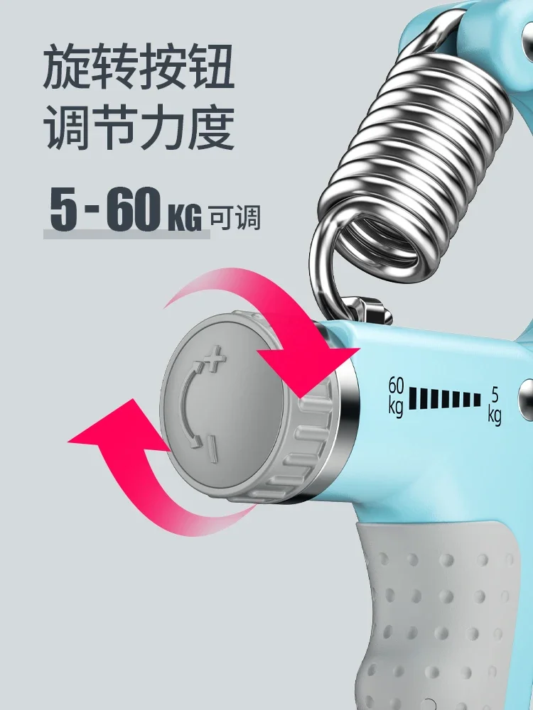 Grip Professional Hand Strength Men's Electronic Counting Finger Trainer Adjustable Training