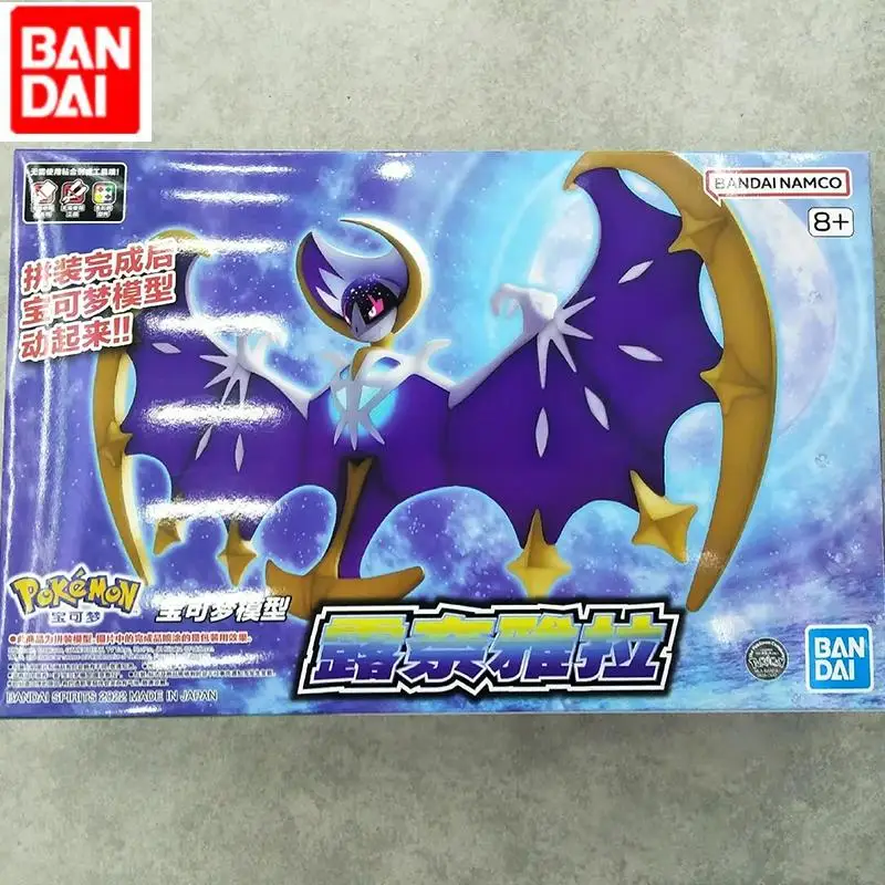 

Bandai - фигурка Pokemon Lunala Vol.40 в быстрой сборке, коллекция моделей игрушек, оригинальное офисное украшение на складе, фигурки героев