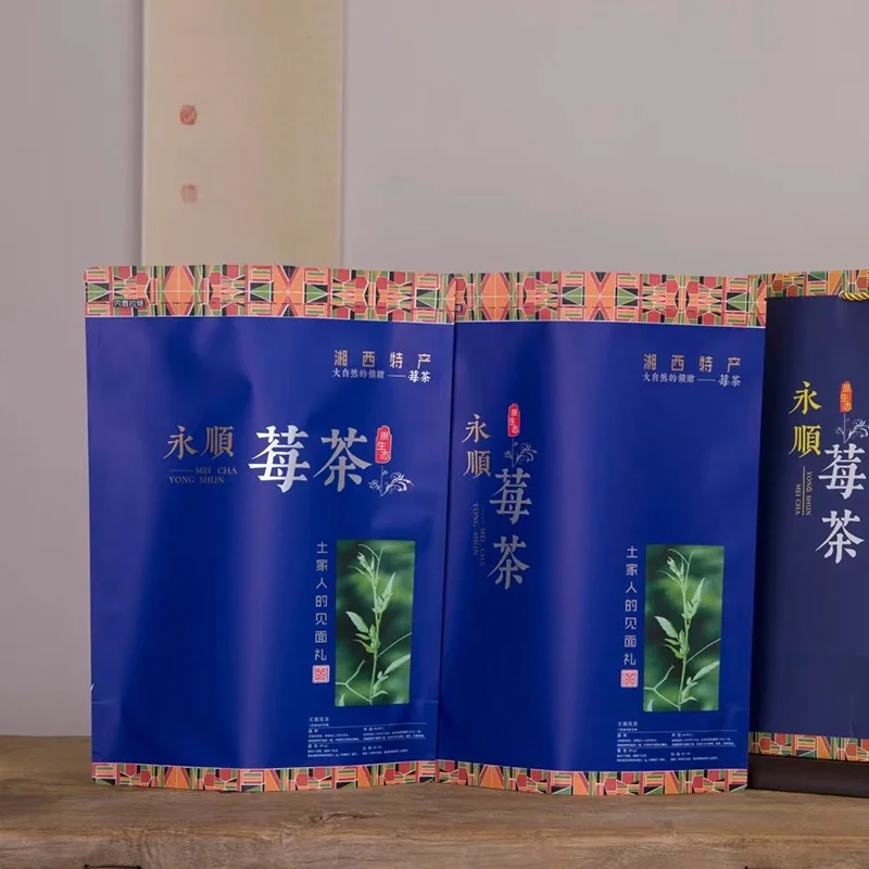 yongshun-berries-tea-self-sealing-bag-half-pound-vine-tea-packaging-bag-zipper-moisture-proof-sealed-tea-leaf-bag-moisture-proof
