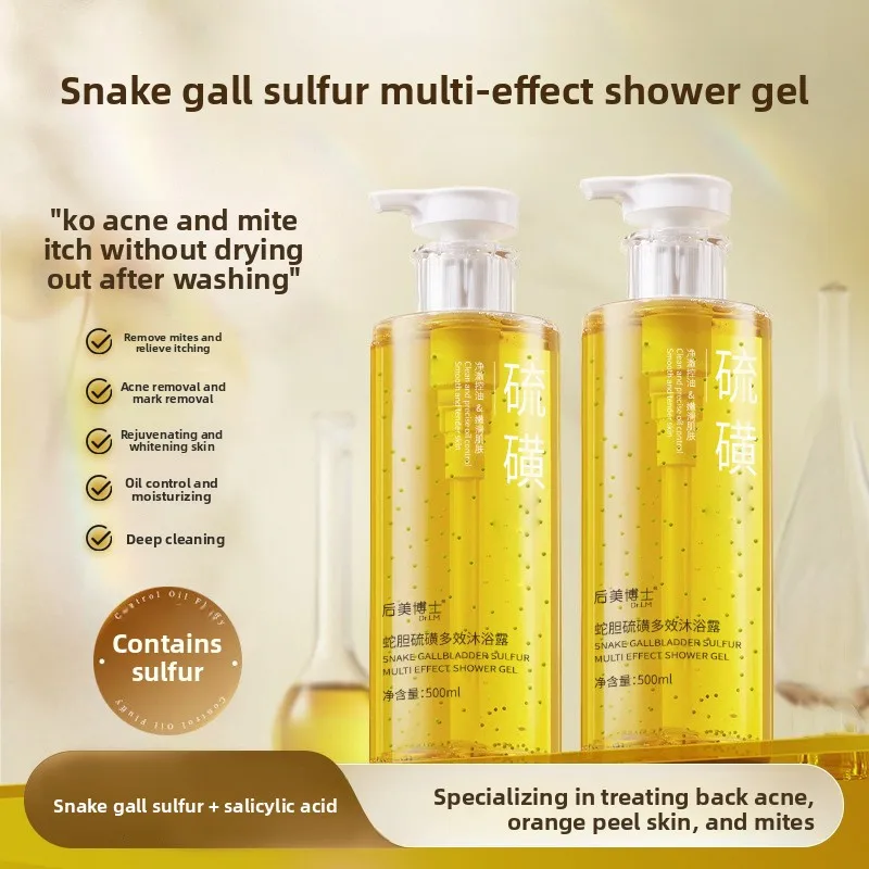 Snake bile sulfur shower gel has a long-lasting fragrance, deep oil control, cleaning mite removal refreshing bathing experience