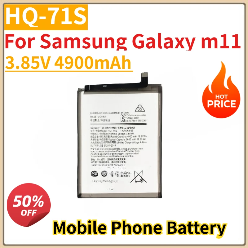 جديد 3.85/3.86V 4900/3900/4350mAh بطارية الهاتف المحمول HQ-71S HQ-61N HQ-3979S لسامسونج غالاكسي m11 M01 GalaxyF52 5G SM-E5260 #1