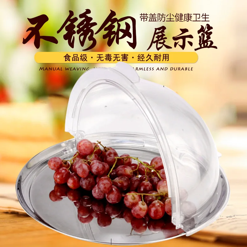 Restaurant Round Stainless Steel Bread Display Basket Sum Food Grade Imitation