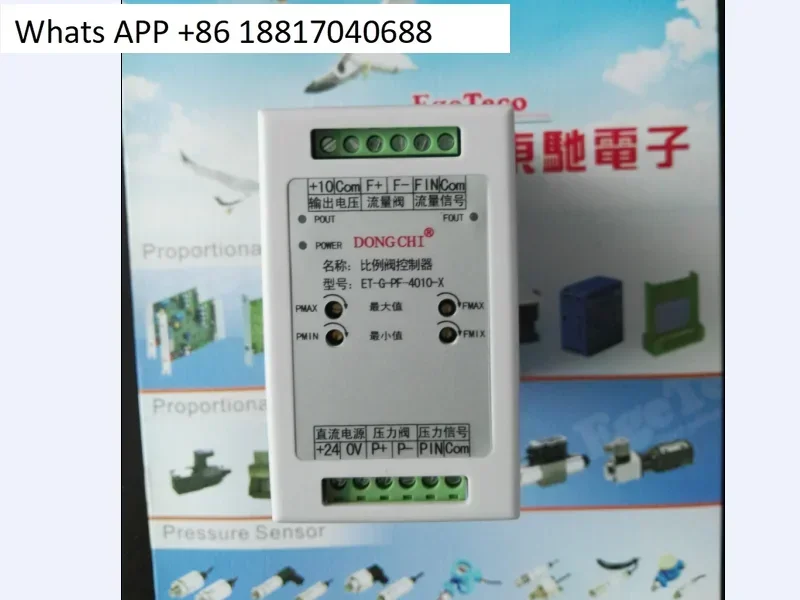 Dual Proportional P…