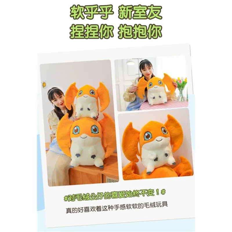Digimon Patamon Plush Toy Cute Cartoon Elf Stuffed Animal Super Soft Kawaii Anime Peripheral Perfect Birthday Gift for friend view 4