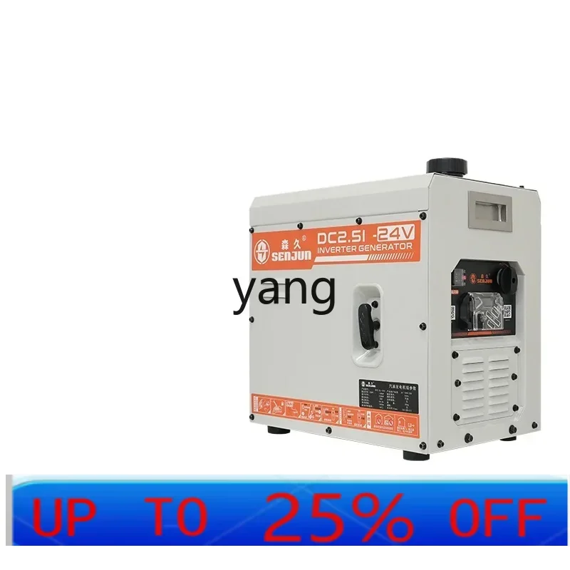 LTT 24V generator parking air conditioner minivan battery charging self-start and self-stop
