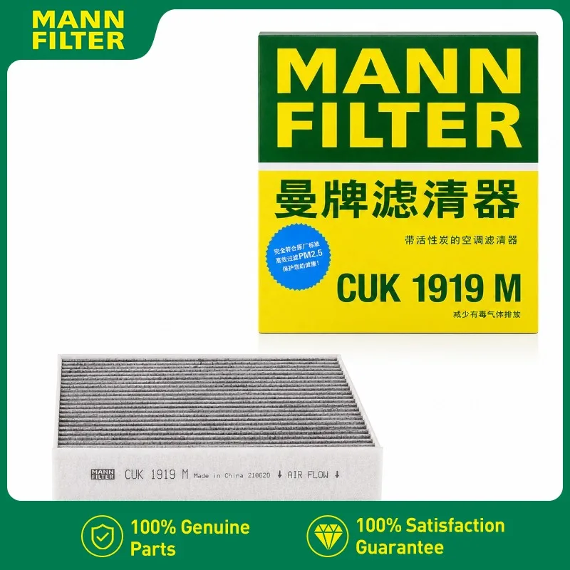 For Lexus GX 2010-2023 J15, LX450d 570 2007-2027 J201, RX 2009-2015 L10, NX 2014-2021 Z10 CUK1919 MANN FILTER Cabin Air Filter